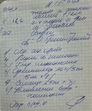 russian handwriting