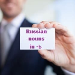 Gender of Russian nouns ending in a soft sign -ь – How to determine it?