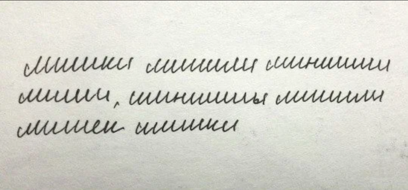 Human Russian Cursive Translator From 0 05 Per Word Native Experts