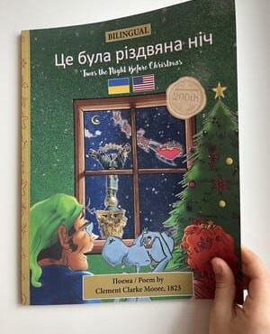 english to ukrainian book translation services