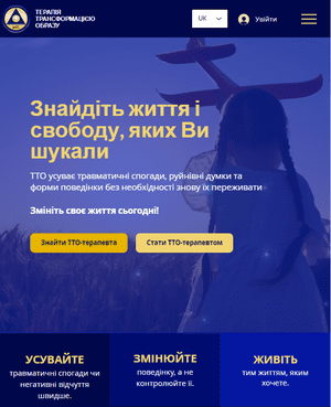 english to ukrainian website translation services