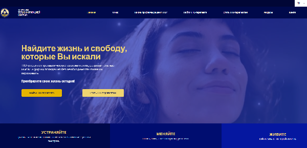 russian website localization